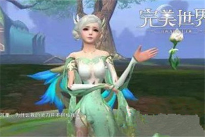 完美世界手游飞行器价格是多少