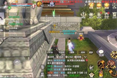 完美世界手游酒后真言任务攻略