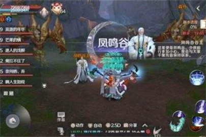 完美世界手游七大神器证明怎么得