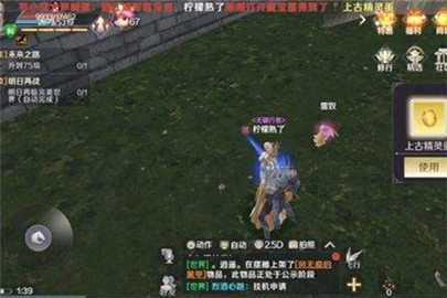 完美世界手游元神丹怎么获得