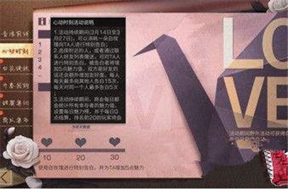 明日之后白色情人节活动有哪些