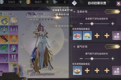 完美世界手游羽灵蓝不够用怎么办