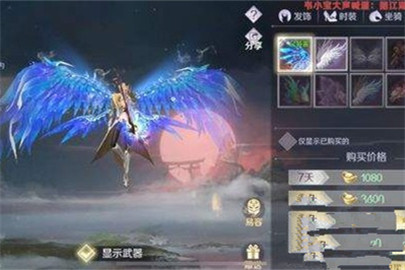 完美世界手游千泪城隐藏任务攻略