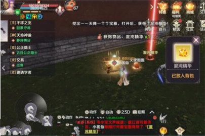 完美世界手游毛毛入魔升仙攻略