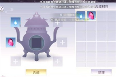 完美世界手游毛毛怎么镶嵌宝石