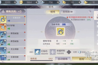 完美世界手游奶妈如何奶厚