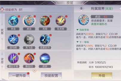 完美世界手游副本不给奖励怎么回事