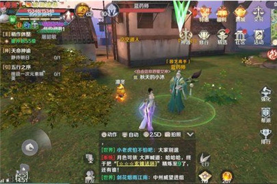 完美世界手游蓝药师隐藏任务攻略