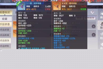 完美世界手游狂霜鸿项链怎么获得