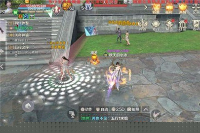 完美世界手游武林高手隐藏任务攻略