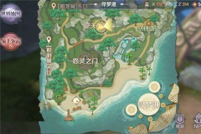 完美世界手游暴击奶攻略