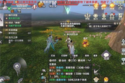 完美世界手游初识神探隐藏任务攻略