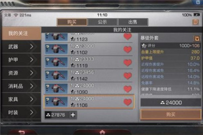 明日之后狙击枪和榴弹炮哪个好