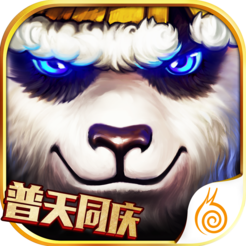 太极熊猫无限钻石版