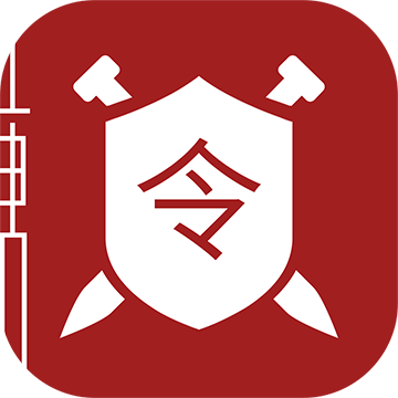 网元圣唐令