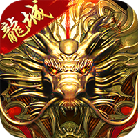 龙城圣歌果盘版