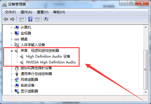 Windows7系统扬声器音量图标不见了怎么找回