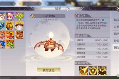 完美世界手游输出职业带什么精灵