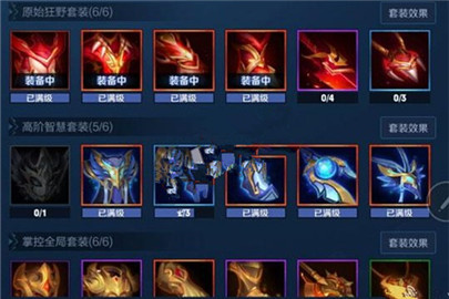 王者荣耀日之塔装备可以卖掉吗