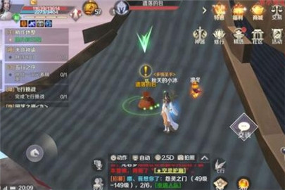 完美世界手游隐藏称号攻略