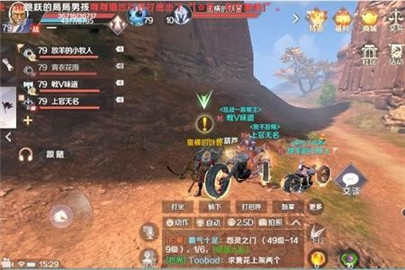 完美世界手游和金大叔比武隐藏任务攻略