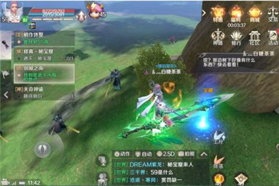完美世界手游剑城之南隐藏任务攻略