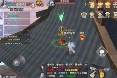 完美世界手游古塔倩影称号怎么获得