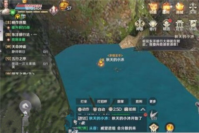 完美世界手游瀑布打坐隐藏任务攻略