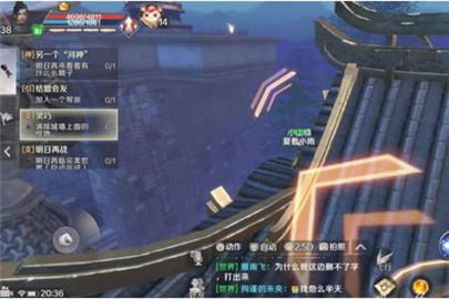 完美世界手游清除城墙上的怪物怎么做