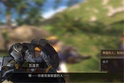 明日之后帝国士兵军牌怎么得