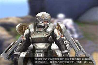 明日之后帝国的企图任务怎么做