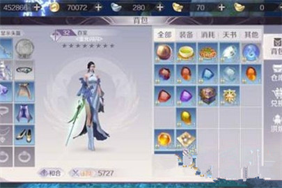 完美世界手游黄昏装备怎么做怎么弄