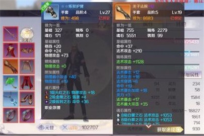 完美世界手游每日威望上限是多少