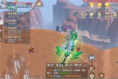 完美世界手游隐藏任务怨灵斥候在哪里