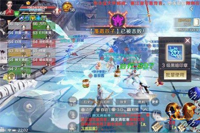 完美世界手游神谕商店在哪里
