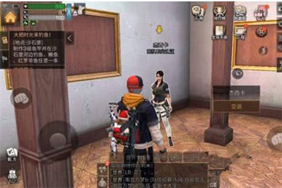 明日之后特级职业怎么认证