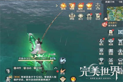 完美世界手游怎么钓鱼