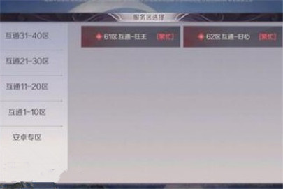 完美世界手游新区什么时候开