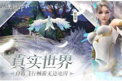 完美世界手游逆鳞披风怎么获得