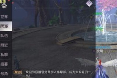 完美世界手游24人团怎么开