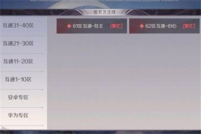 完美世界手游华为手机能玩吗