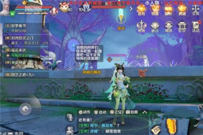 完美世界手游减肥舞动作怎么获得