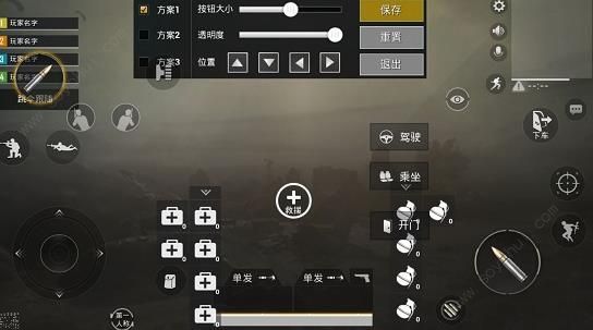 和平精英灵敏度怎么调 灵敏度设置攻略