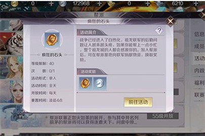 完美世界手游银币怎么获得