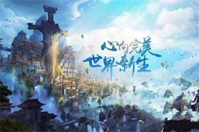 完美世界手游怎么快速消除红名