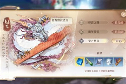 完美世界手游寻龙任务怎么做