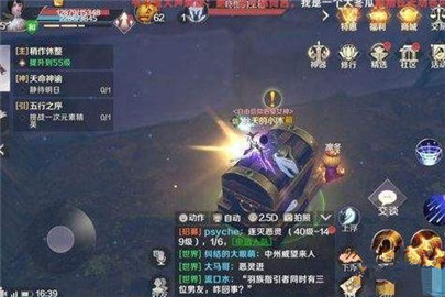 完美世界手游军衔装备升级怎么弄