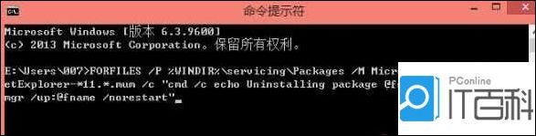 如何解决win10系统无法安装IE浏览器？