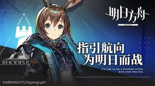 明日方舟中获得至纯源石具体技巧