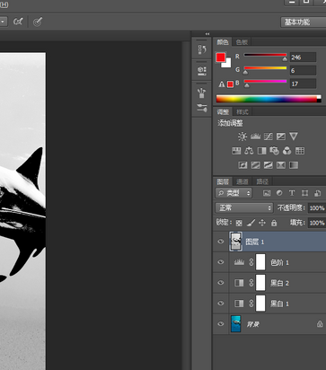 Photoshop中如何使用调整面板黑白属性调整功能抠图
